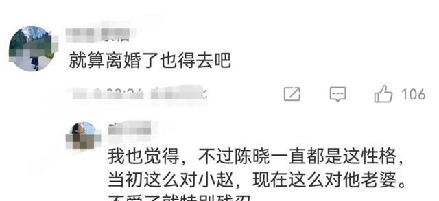 陈妍希父亲去世,葬礼上不见陈晓,网友直呼,就算离婚了也得去吧