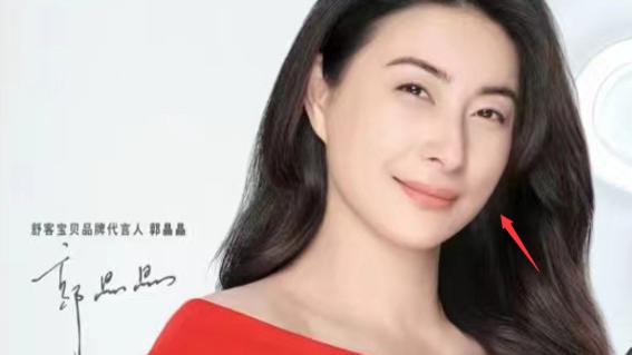 郭晶晶又拿下新代言！穿红礼裙烫卷发好迷人，和3小孩互动太有爱