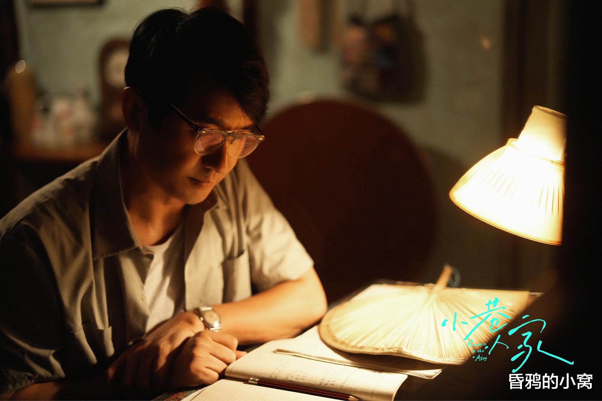 《小巷人家》：程莉莎在线吐槽，郭晓冬本色出演庄超英！