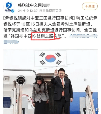 韩国人开始偷丝绸之路了,以韩流爱豆为基础,打通KPOP的丝绸之路