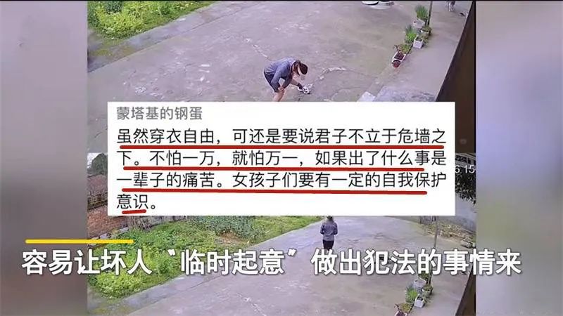 女子乡村夜跑，穿着清凉，网友吵翻了！