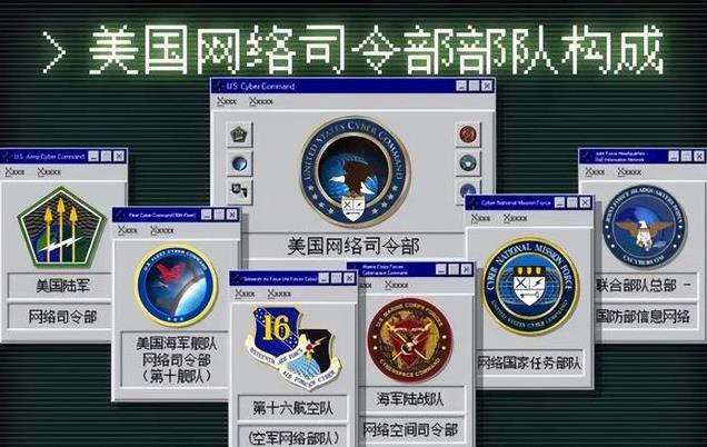 央视公布,中国先进材料商业机密被美军窃取,更多细节曝光