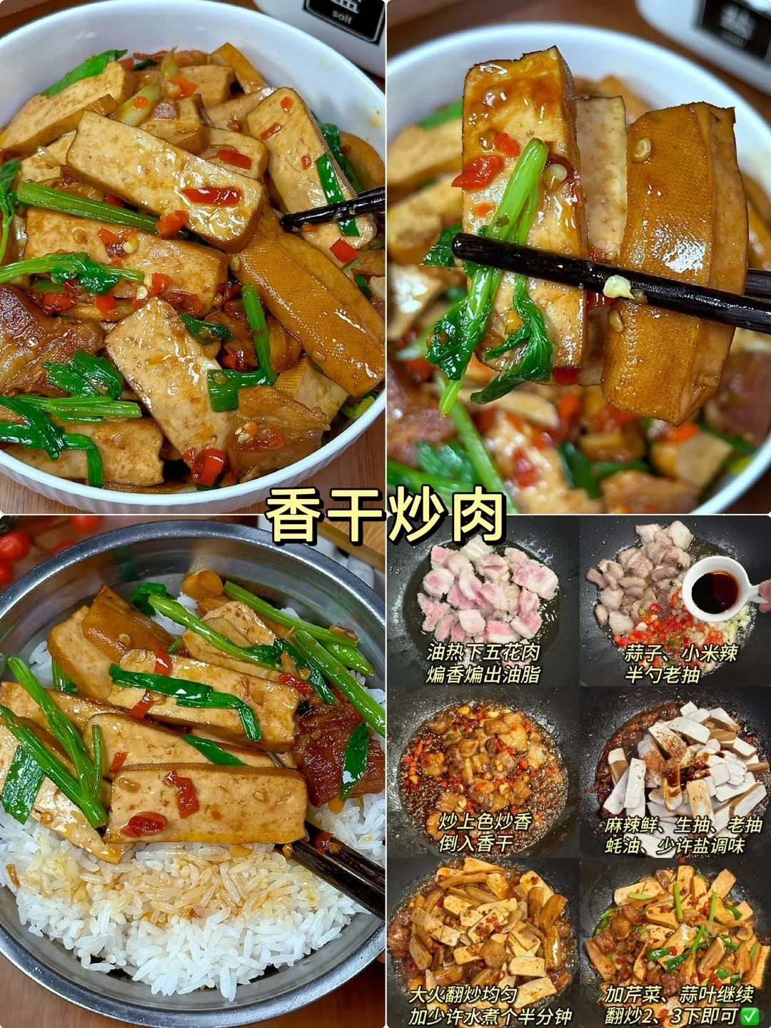 16道待客硬菜，有荤有素，煎炸烤炒大厨风范