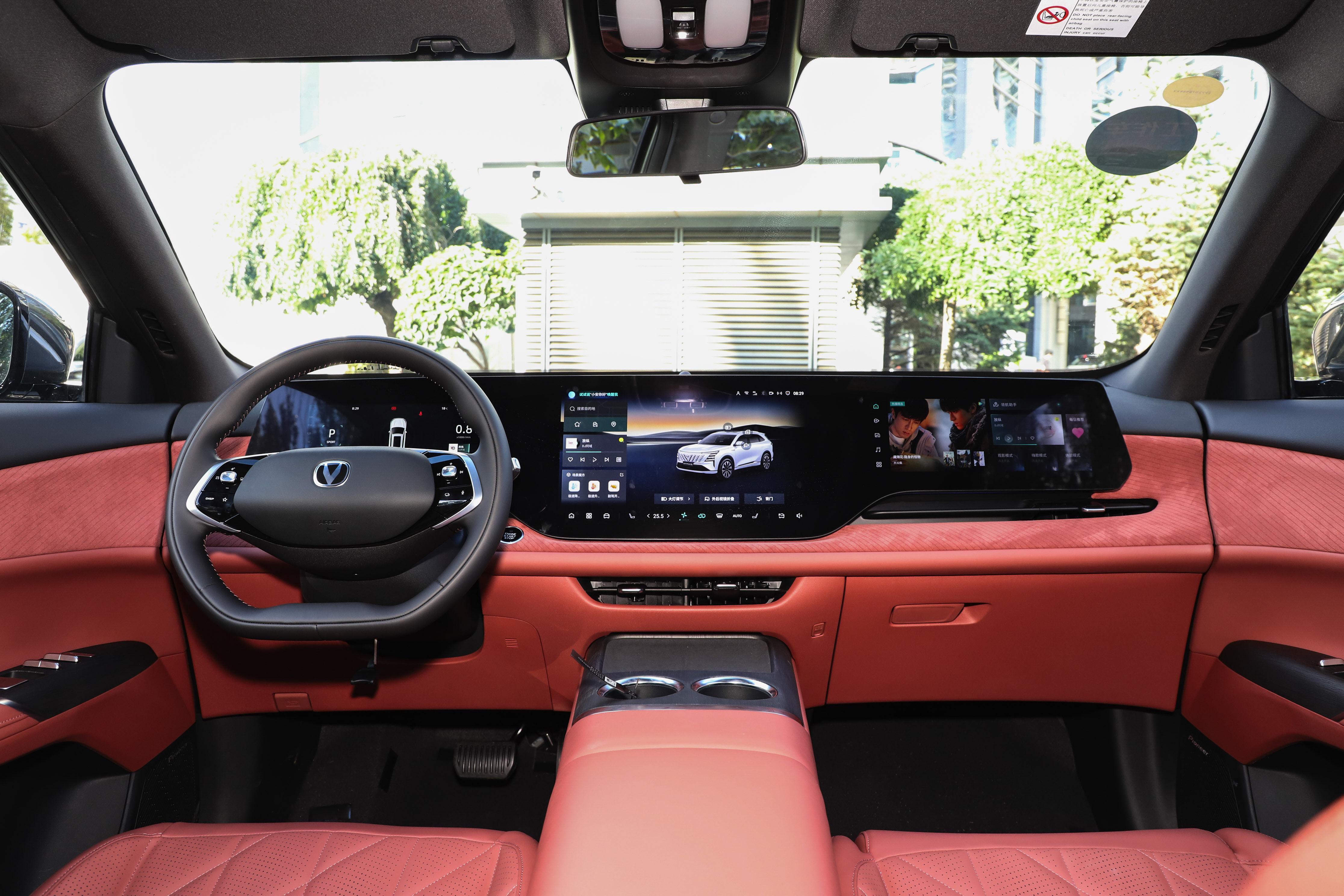 预算13万左右选家用SUV，第四代CS75 PLUS和星越L，谁更香？