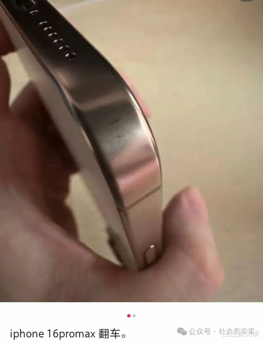 iPhone 16破发，15却火了？这届消费者太会玩了！