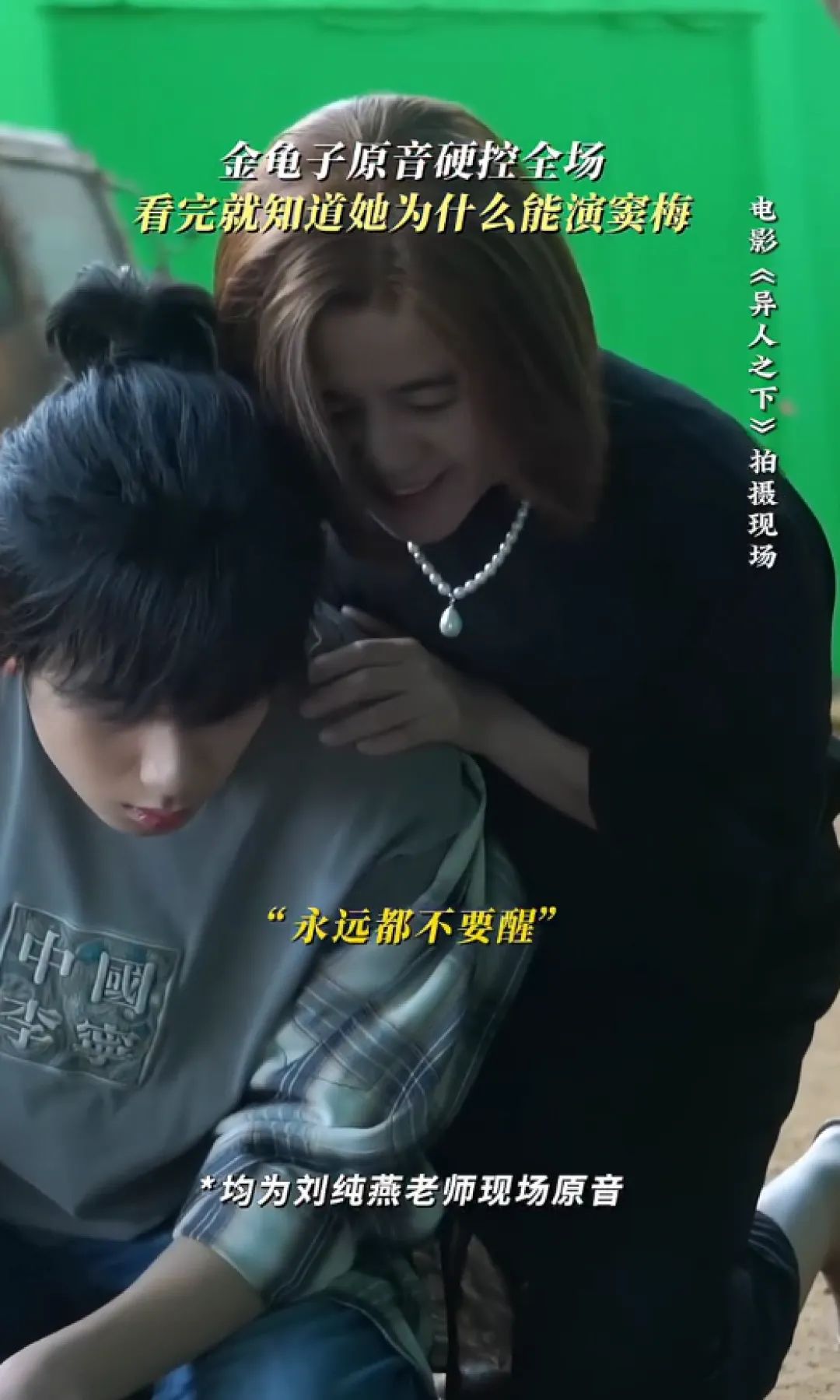 “金龟子姐姐黑化了”？网友：这是让我的童年来刀我