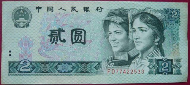 收藏钱币价值和品相之间的取舍