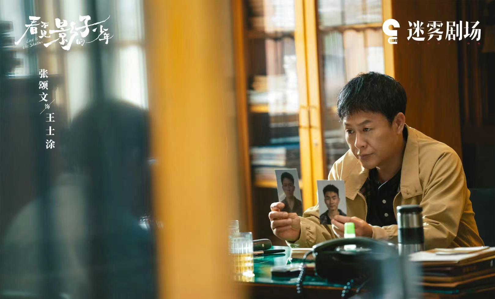 张译景甜主演,王志文作配,真实案例改编,X剧场又在憋大招