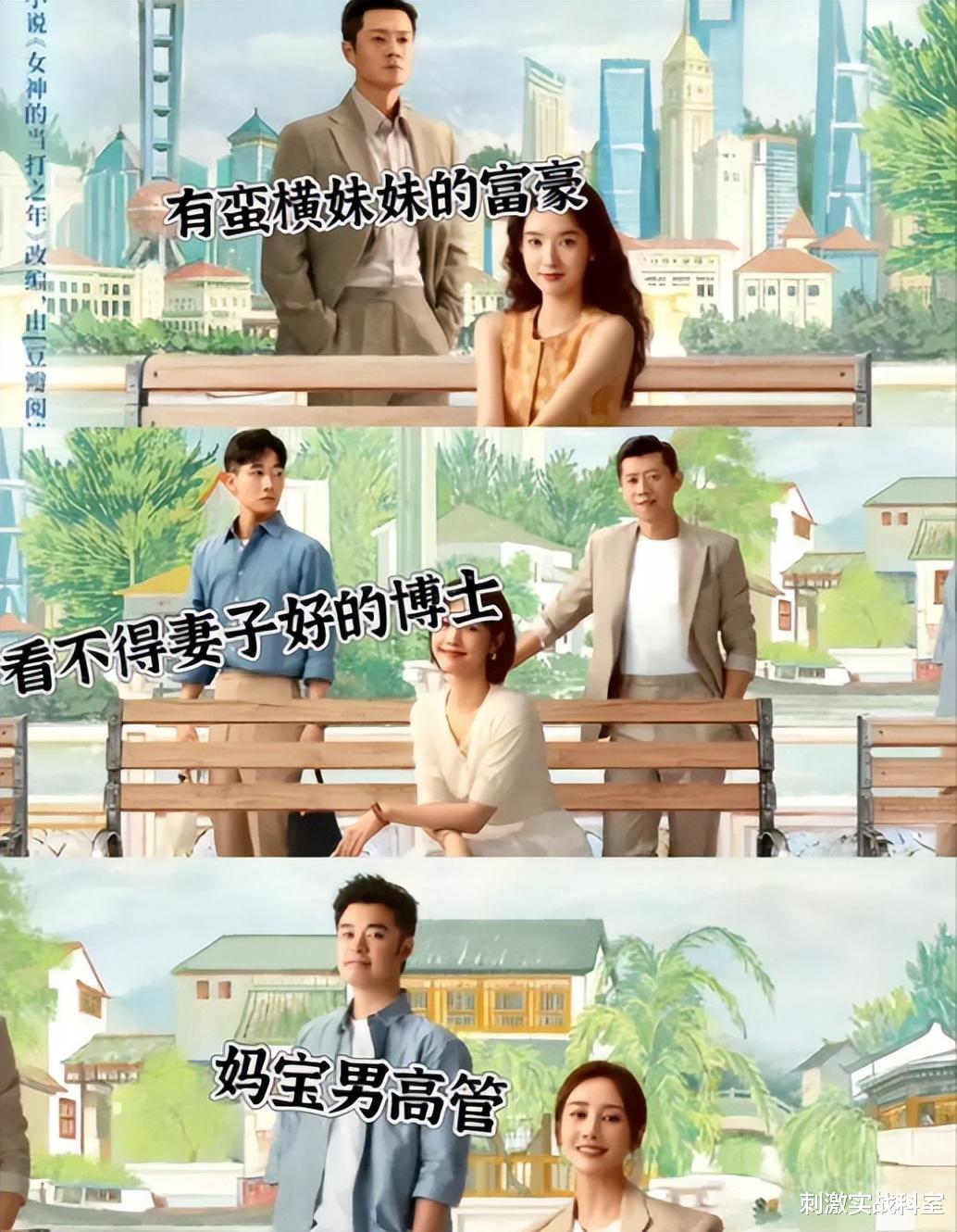 惨！央视《好团圆》上映一天就被判死刑，网友给出的结论太解气了