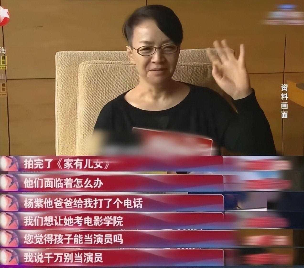 王思聪：杨紫长得丑！杨紫：就你好看！张一山霸气护姐，是真是假