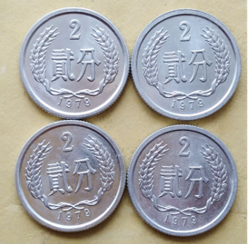 少见的2分硬币，已经涨了35000倍以上，你家里有吗？