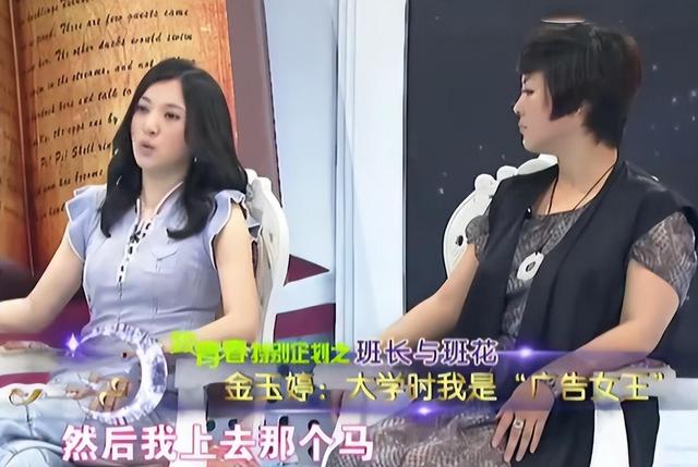百分百歌手|从5登春晚到沦落精神病院，演员金玉婷的结局，印证了郭德纲的话