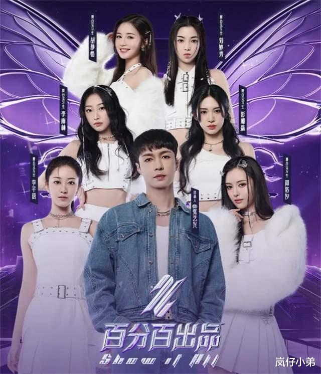 张艺兴旗下新女团状况百出,艺兴直接与导演起争执,孟佳道出真相!