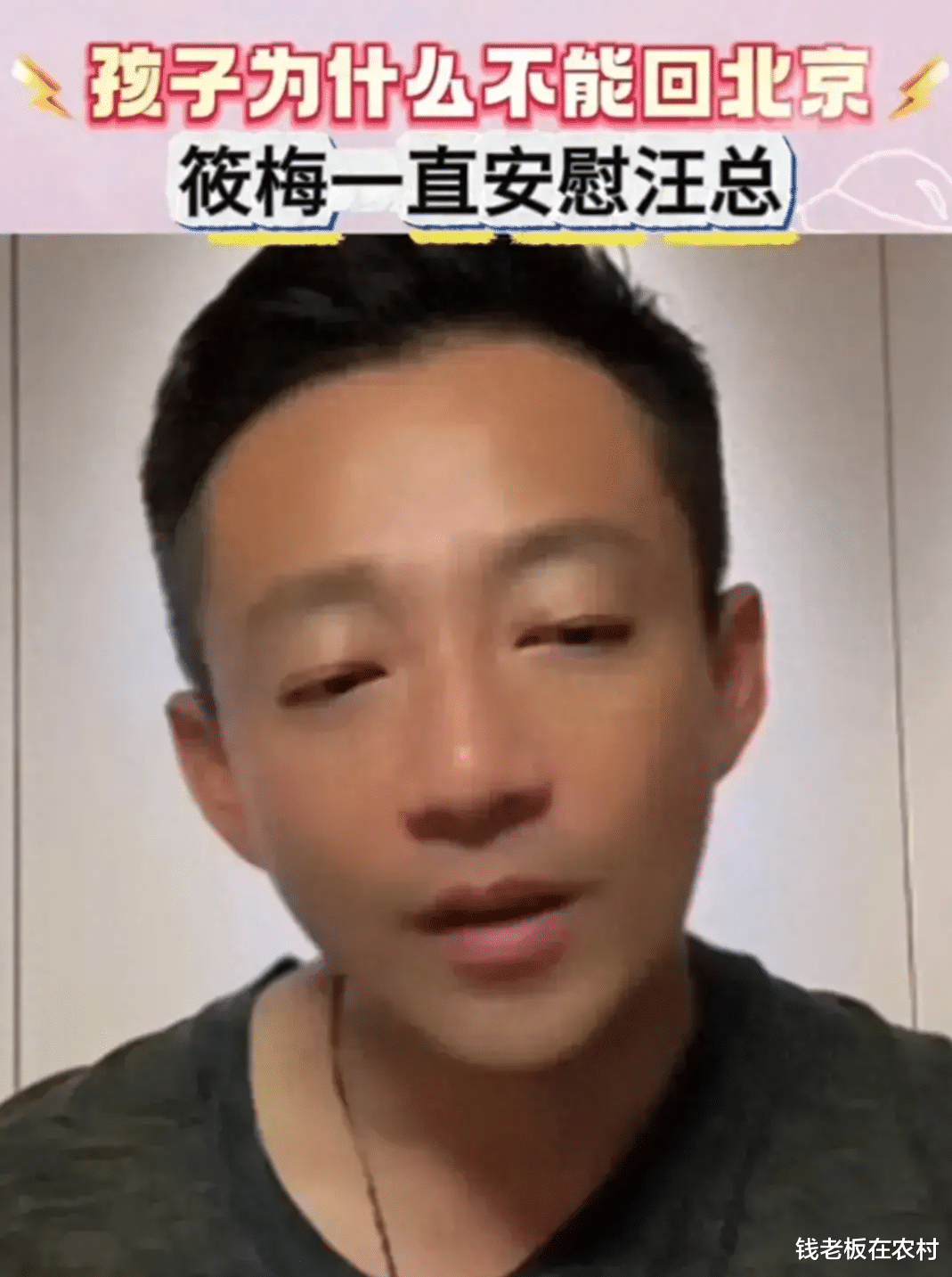 汪小菲深夜发飙,大S微博新更回应!子女想回京,和我闹翻了!