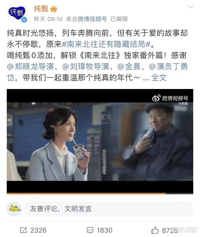 2024꣬ڳƵ缯̵ġȫԱС