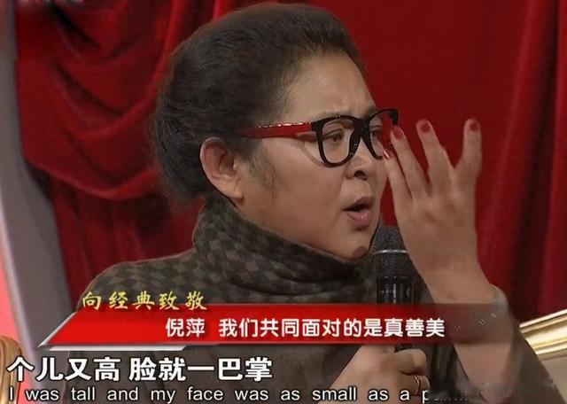 终于理解本山大叔了，倪萍年轻时的盛世美颜，与王祖贤同台也不输