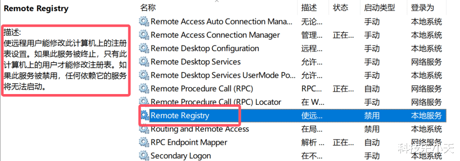禁用這18個系統(tǒng)服務，快速提升windows11系統(tǒng)性能！