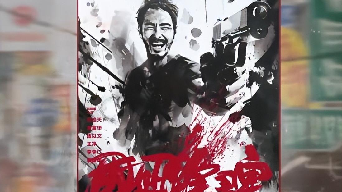 《周处除三害》票房破4亿！制片方20万美金，就把内地版权卖了