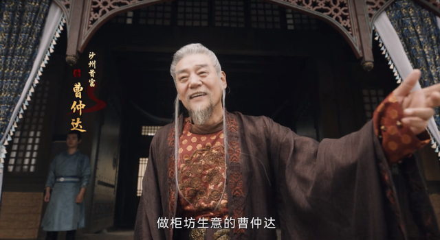 给《唐诡2》最惊艳的10位男配排名：“何玉郎”第5，第1名没争议