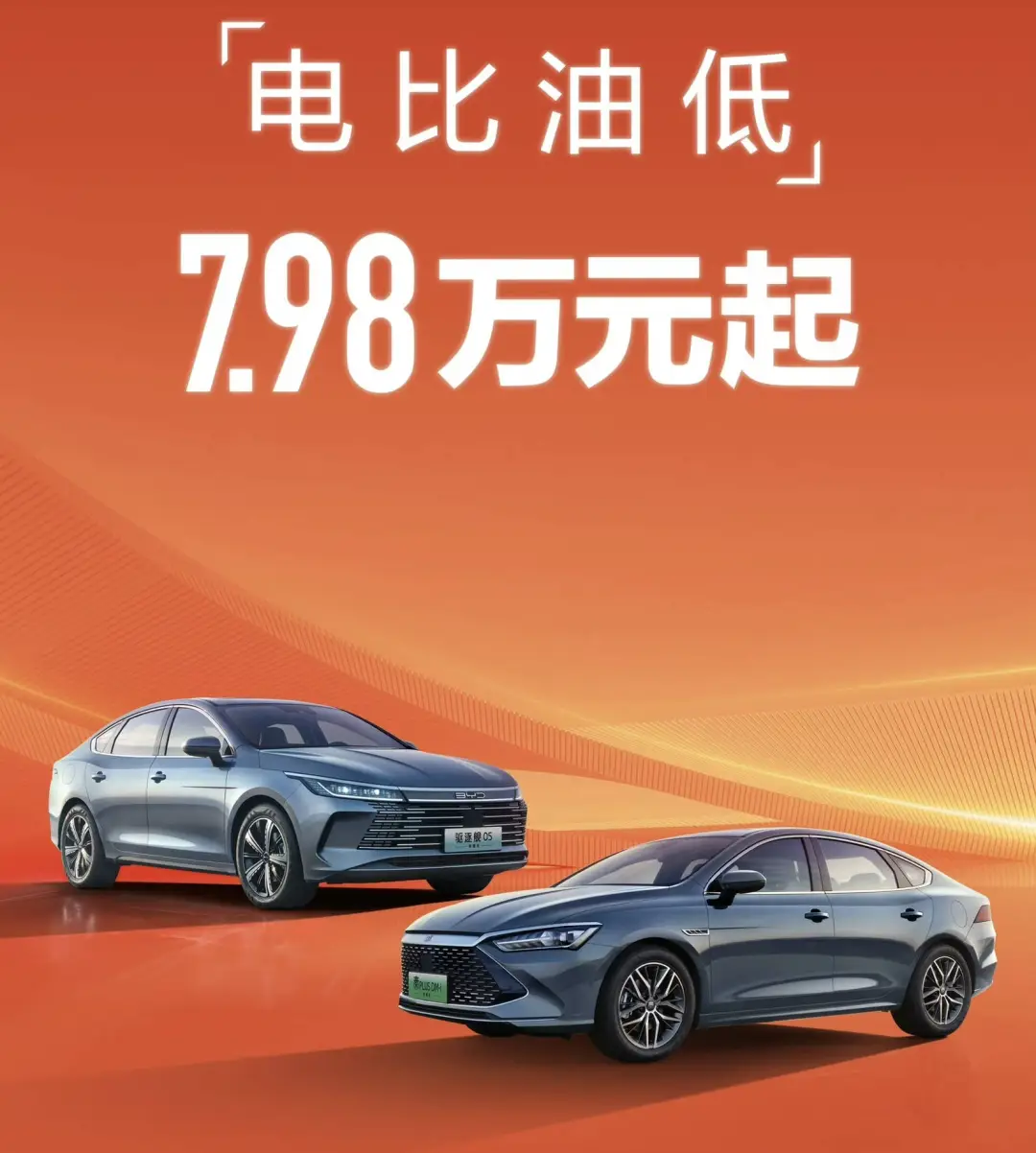 2024车圈十大事件：造假、崩盘、背刺！今年还能更离谱吗？