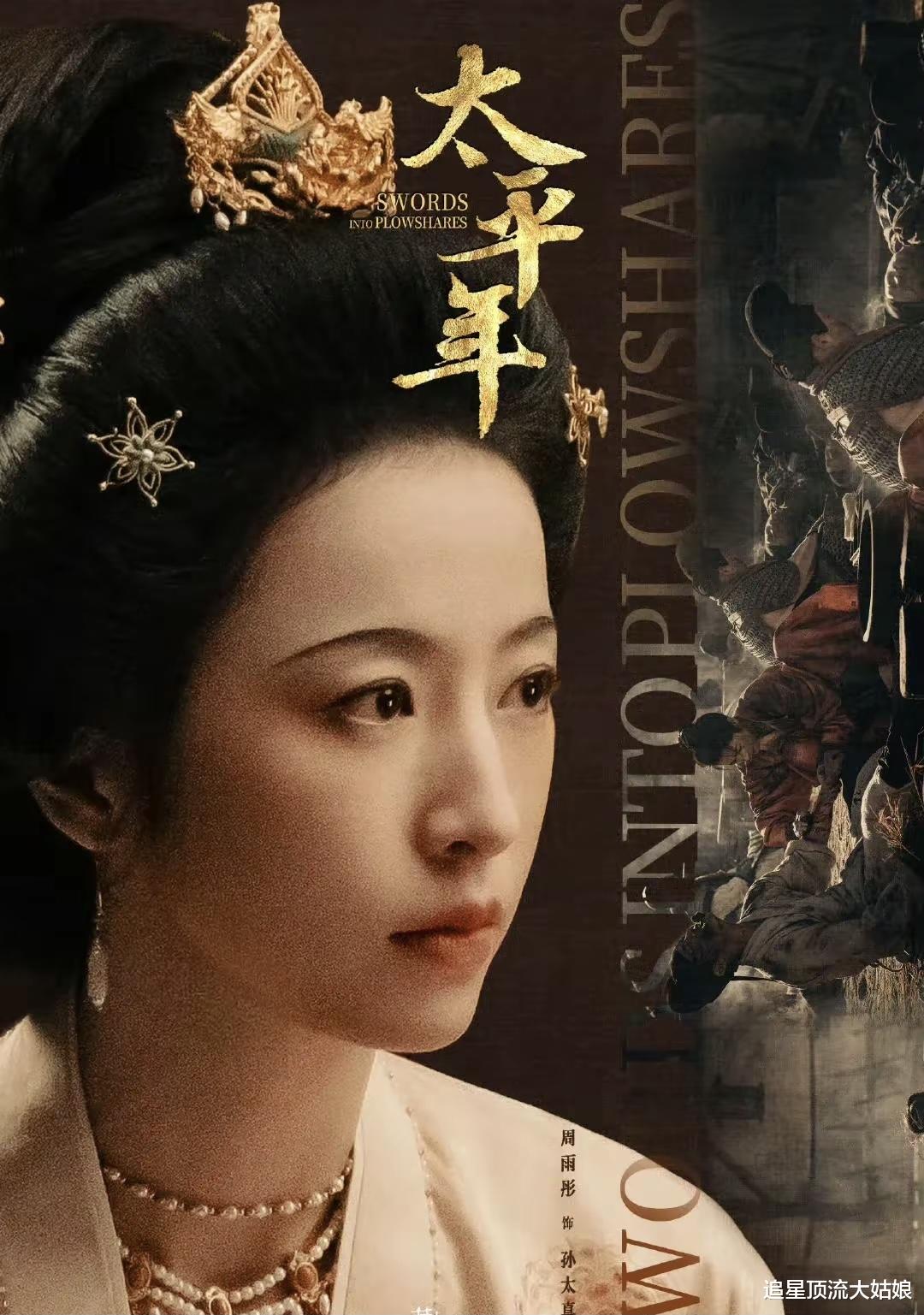 腾讯、优酷、爱奇艺“王牌剧”扎堆上线，谁能成为观众的心头好