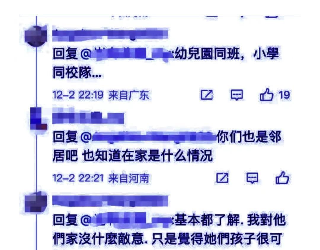 和谐是假象,大S邻居爆猛料,大S具俊晔搬家的真相浮出水面