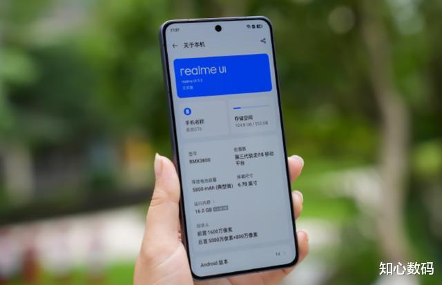 realme急眼了,发布三个月跌至2488元,骁龙8Gen3+5800mAh