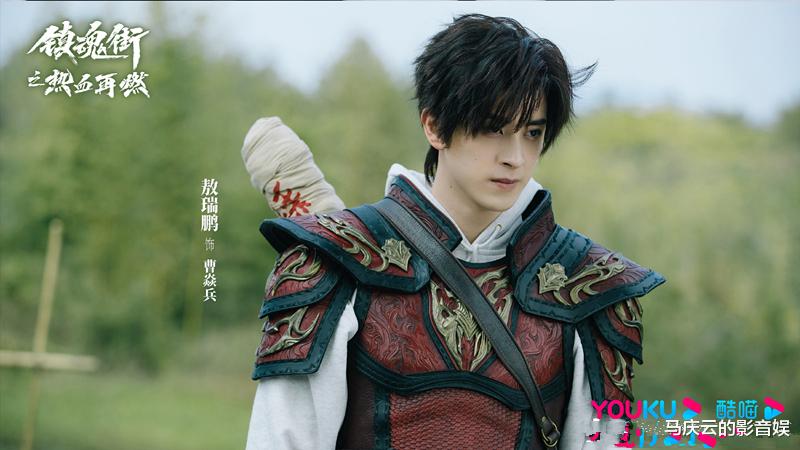 《镇魂街之热血再燃》定档,敖瑞鹏张予曦主演,典型的男性爽剧