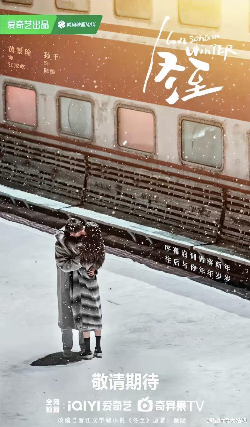 三大视频巨头“王炸新剧”轮番交锋，腾讯、爱奇艺、优酷谁将领衔剧王