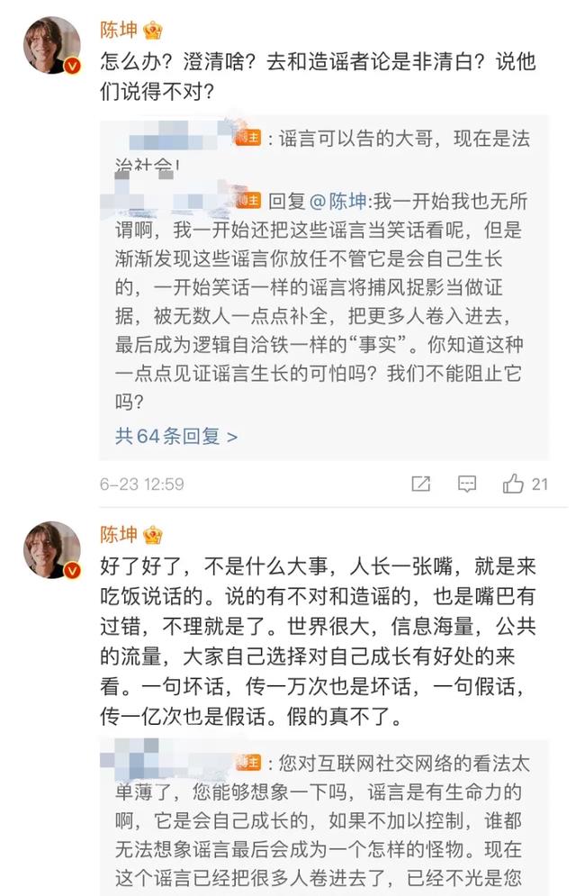 陈坤的儿子已成年,容貌开始显现母亲的基因,可以认得出像谁吗?