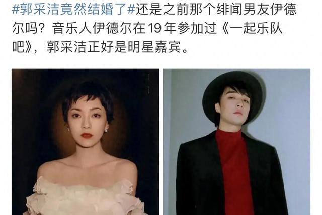 张国荣和唐鹤德的瓜?任娇坠楼内幕?娃哈哈宗馥莉完了?郭采洁