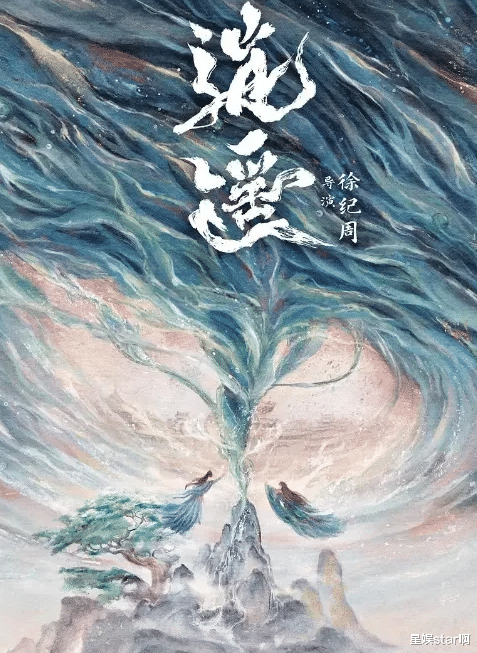 谭松韵《逍遥》未播先火,赵丽颖惊喜客串,古装剧颜值天花板有了!