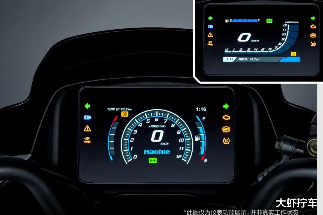 12680元起：更豪华的代步125踏板豪爵ADX发布