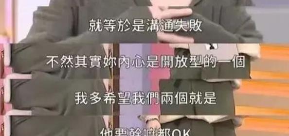 对于婚姻，小S表示已经厌倦，不会管老公，但不希望他外面有孩子