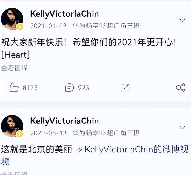 拒绝承认中国血统,却又想回到中国捞金,网友:你要点脸好吗?