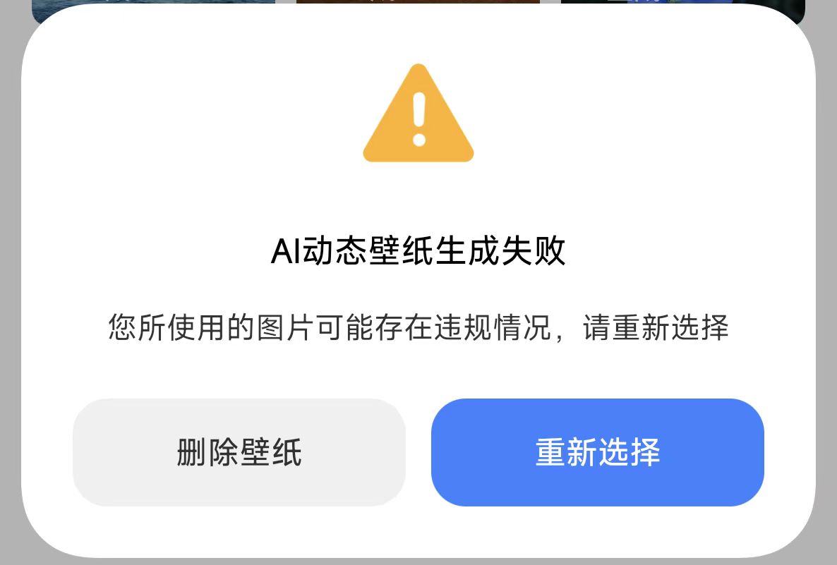 澎湃OS2首發體驗：小米的第一款AIOS，系統口碑挽尊之作