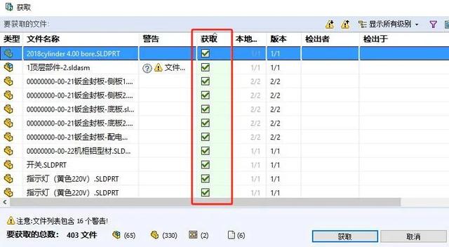 PDM中导出存档文件可没你想的那么简单!