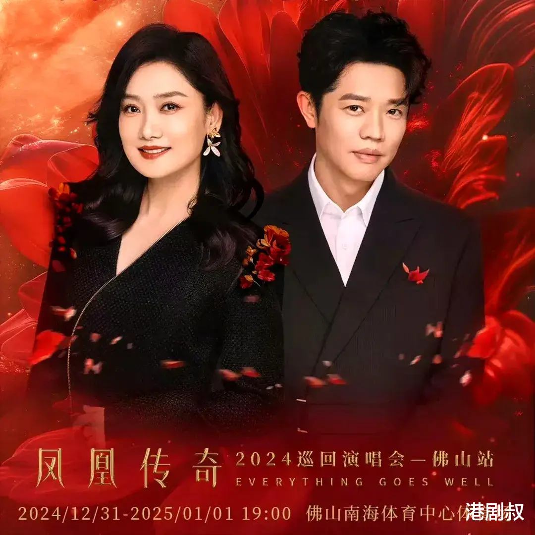 跨年演唱会汇总,有天王、有天后、有天团