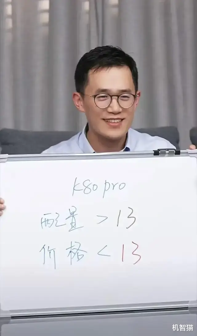 Redmi走量旗舰停产！官方：卖得太好了