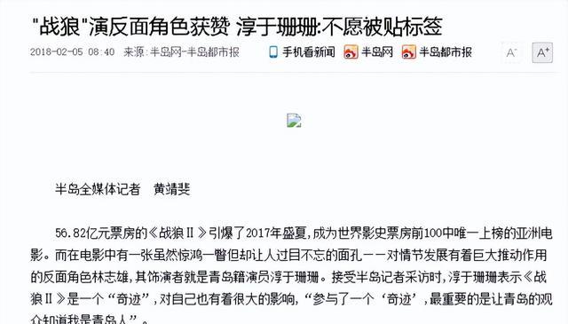 10位被名字“欺骗”的男星,明明是彪形大汉,却有个娇滴滴的名字