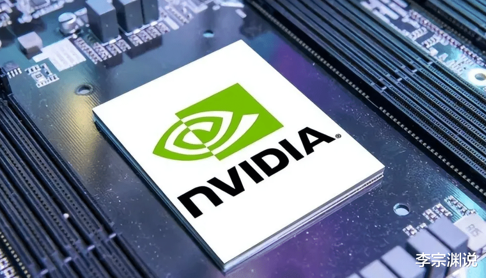 直面硬刚！面对中国制裁，英伟达直接下架国内电商的所有商品？