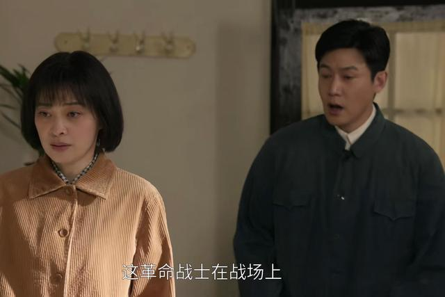 《六姊妹》刘美心偏心了一辈子！原来，这才是何家喜霸占家产真相