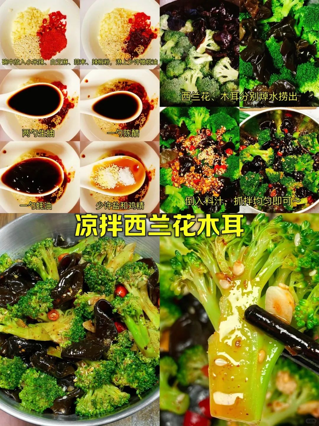 9道碱性应季家常菜,要想瘦得快多吃碱性菜