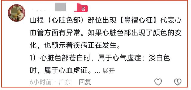 山东大学教授李海增心梗离世,年仅34岁!知情人透露去世细节
