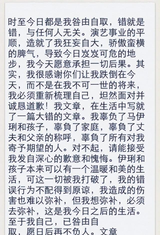 文章近况曝光! 开200万大G带新女友及其闺蜜聚餐,网友闺蜜似姚笛