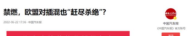 丰田汽车研究院：中国普及电车并非眼光高、技术好，而是没钱加油