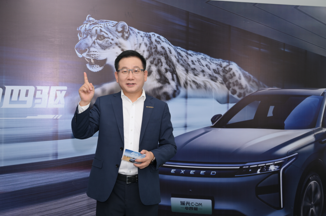 上市半年即换新,25款星途瑶光C-DM有些什么变化?