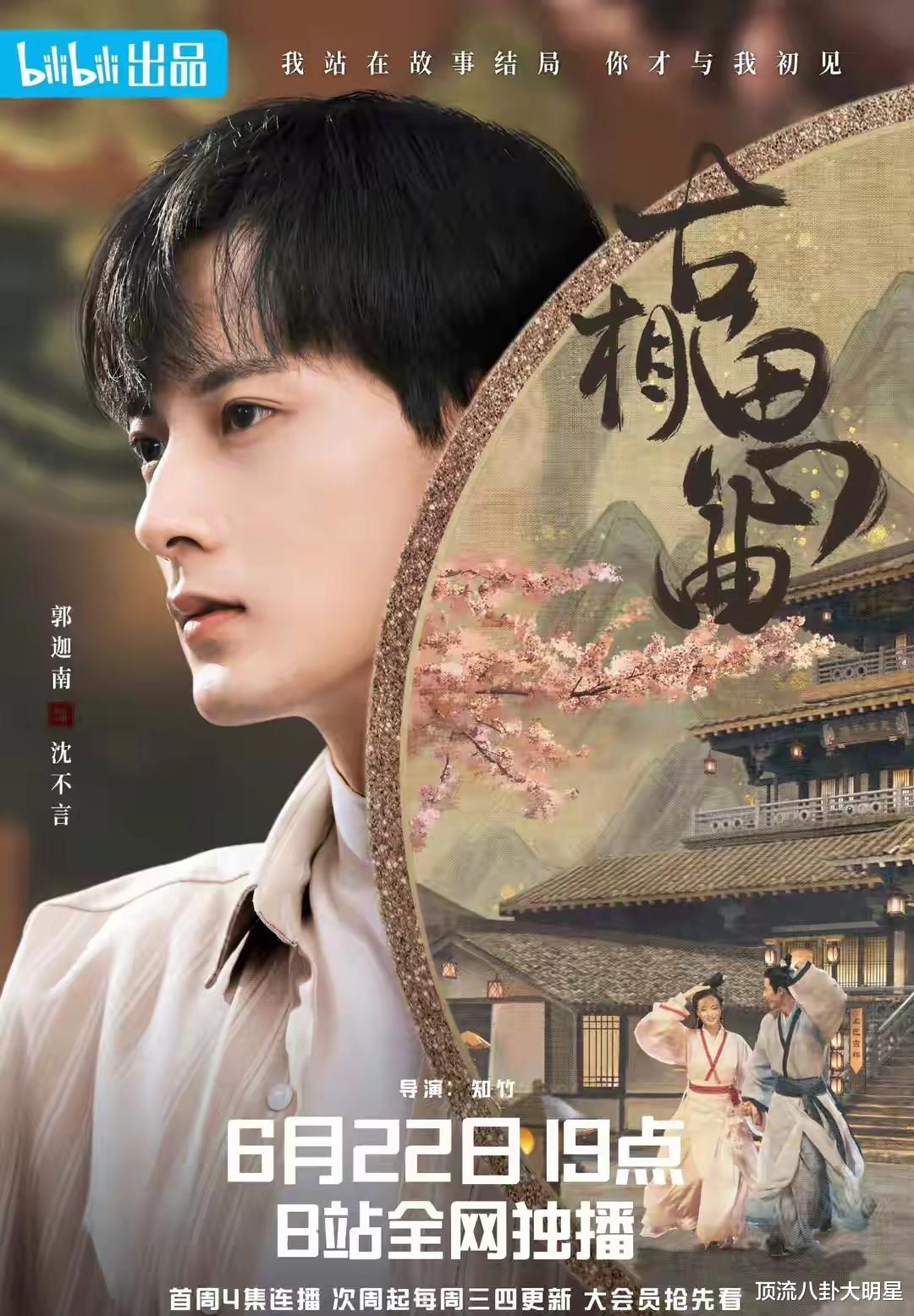 10部小成本TOP级“王炸剧”少年歌行第2、御赐小仵作第3、第一封神了!