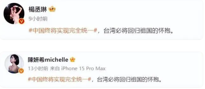 大小S沉默引热议，台湾艺人集体声明立场，这才是真正的态度