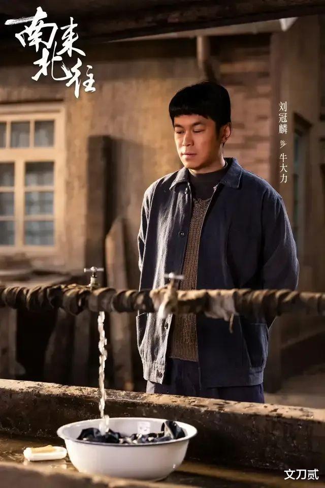 《南来北往》牛大力的结局告诉大家,舔狗到最后真的一无所有